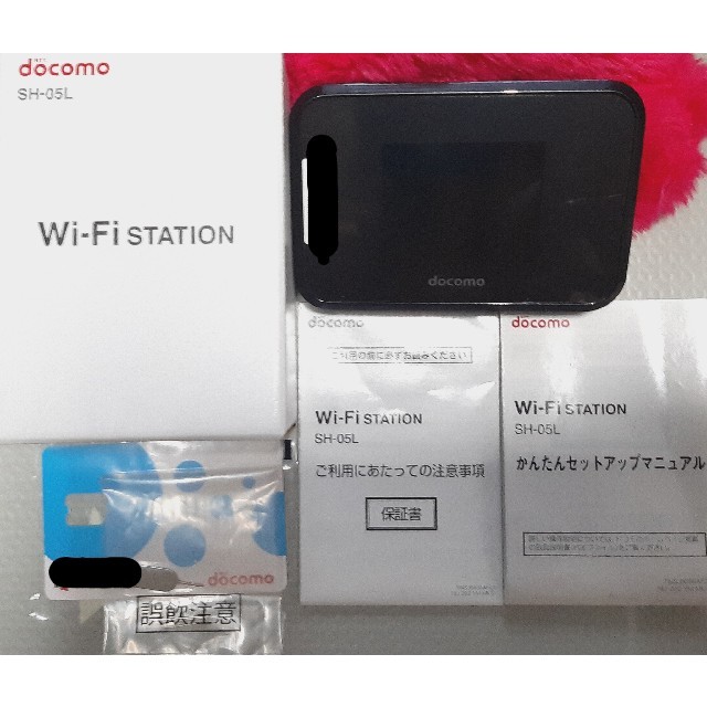DOCOMO Wi-Fi STATION SH-05L データ通信端末ルーター