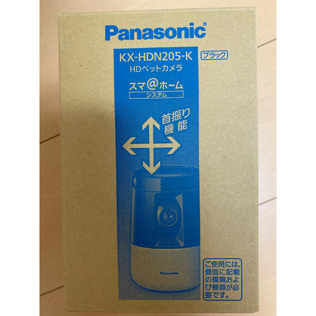 【新品】KX-HDN205-K パナソニックHDペットカメラPanasonicのサムネイル