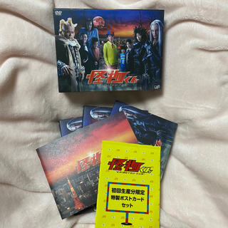アラシ(嵐)の【初回限定】怪物くん　DVD-BOX DVD(TVドラマ)