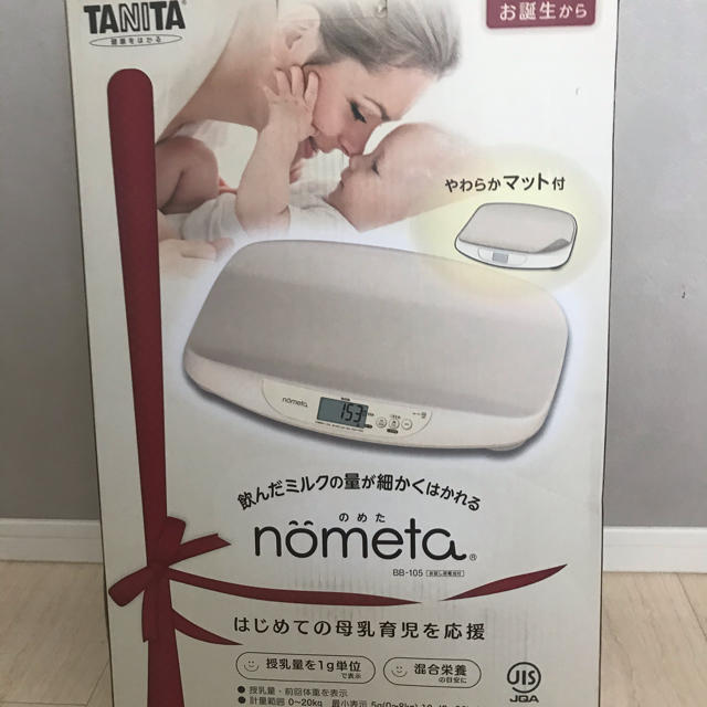 タニタ　ベビースケール　nometa ノメタ　BB-105