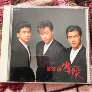 ショウネンタイ(少年隊)の少年隊　BEST OF少年隊　廃盤CD(ポップス/ロック(邦楽))