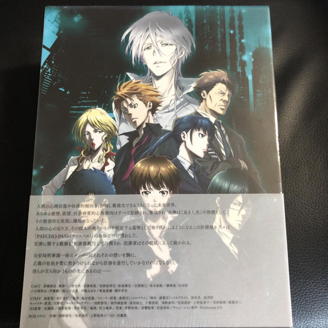 新規上場商品 『PSYCHO-PASS サイコパス』Blu-rayBOX Blu-ray