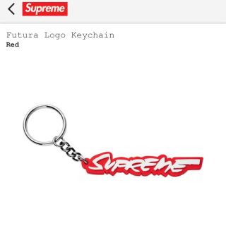 シュプリーム(Supreme)のシュプリーム  キーホルダー　赤(キーホルダー)