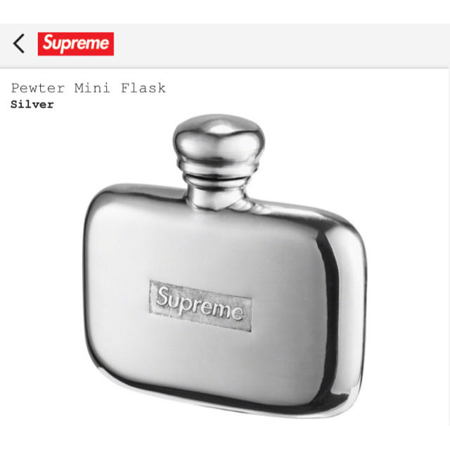 Supreme Pewter Mini Flask シュプリーム