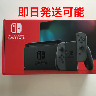 ニンテンドースイッチ(Nintendo Switch)の【新品未開封】新型 Nintendo Switch グレー(家庭用ゲーム機本体)