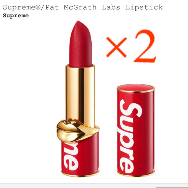 Supreme(シュプリーム)のSupreme  Pat McGrath Labs Lipstick ２個 コスメ/美容のベースメイク/化粧品(口紅)の商品写真