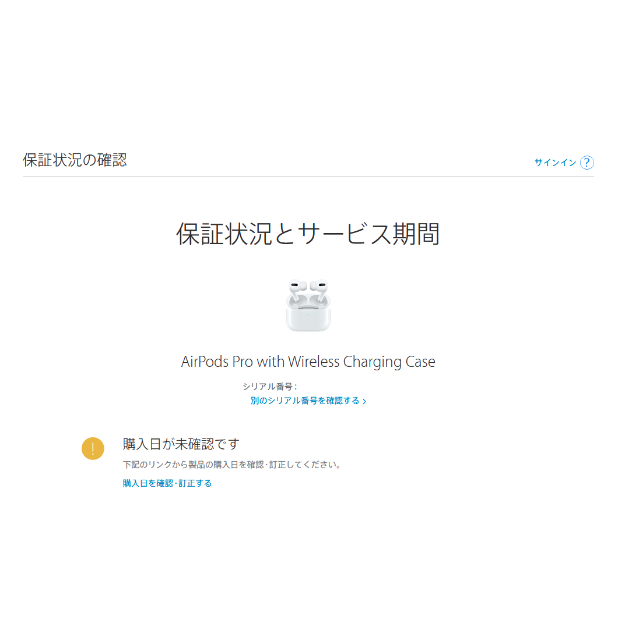 Apple(アップル)のApple AirPods Pro 3個セット スマホ/家電/カメラのオーディオ機器(ヘッドフォン/イヤフォン)の商品写真