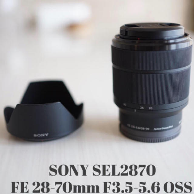 Sony FE 28-70mm F3.5-5.6 OSS SEL2870スマホ/家電/カメラ - レンズ