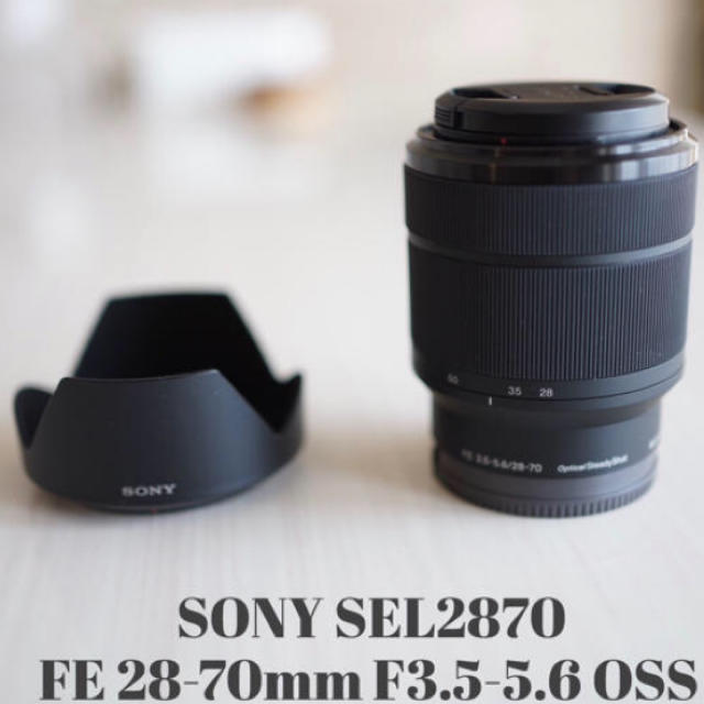 Sony FE 28-70mm F3.5-5.6 OSS SEL2870 | www.hartwellspremium.com