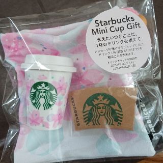 スターバックスコーヒー(Starbucks Coffee)の小牧様専用ページ☆スターバックス ミニカップギフト SAKURA2020(小物入れ)