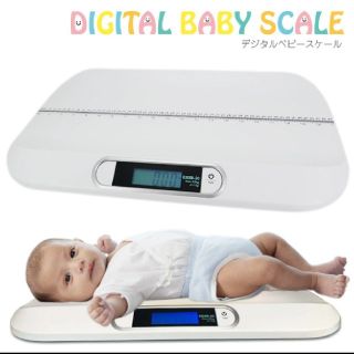 DIGITAL BABY SCALE   デジタルベビースケール(ベビースケール)