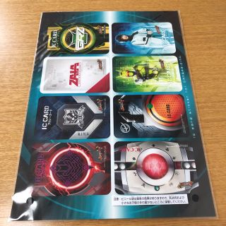 仮面ライダーバトル ガンバライド ステッカーの通販 11点 | 仮面