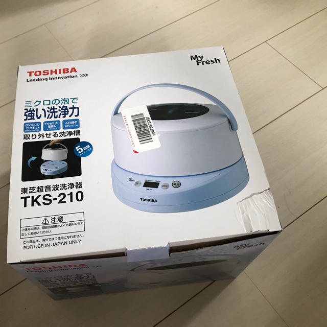 東芝(トウシバ)の東芝　超音波洗浄機　tks-210 スマホ/家電/カメラの生活家電(その他)の商品写真