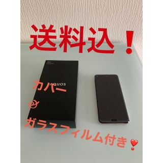 シャープ(SHARP)のAQUOS R3(スマートフォン本体)