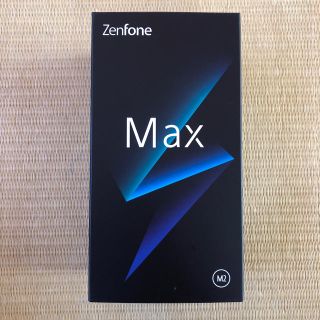 エイスース(ASUS)のASUS zenphone max M2(スマートフォン本体)