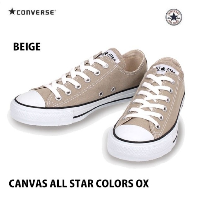 CONVERSE キャンバスオールスター ベージュ 24cm