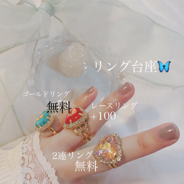 GRL(グレイル)のフラワーピンクRing🤍ハンドメイド ドライフラワー レジン お花 指輪 ハンドメイドのアクセサリー(リング)の商品写真