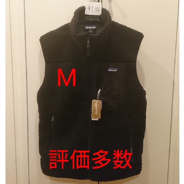 patagonia(パタゴニア)の☆Supreme☆様専用極美品 Classic Retro X Vest M 黒 メンズのトップス(ベスト)の商品写真