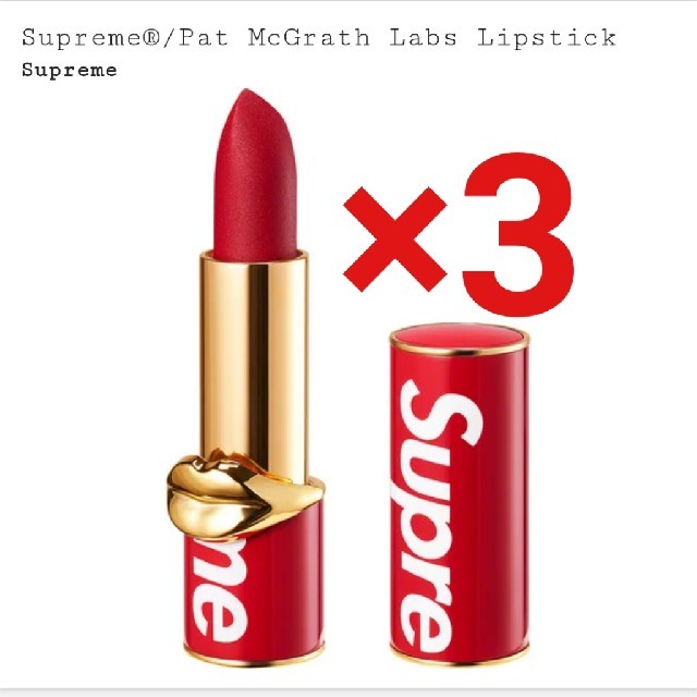 Supreme/Pat McGrath Labs Lipstick