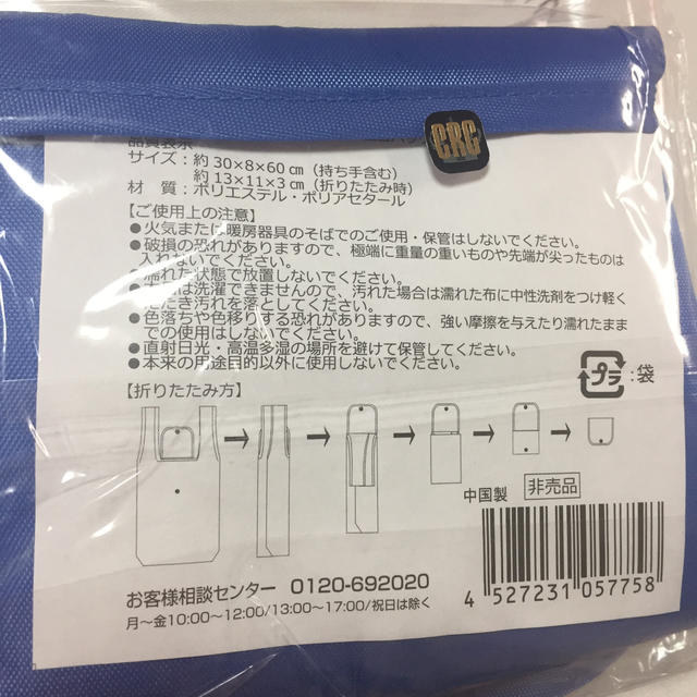 moz エコバッグ レディースのバッグ(エコバッグ)の商品写真