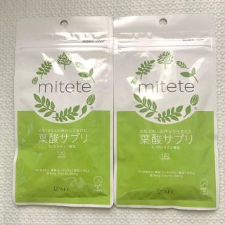 mitete  葉酸サプリ　2袋(その他)