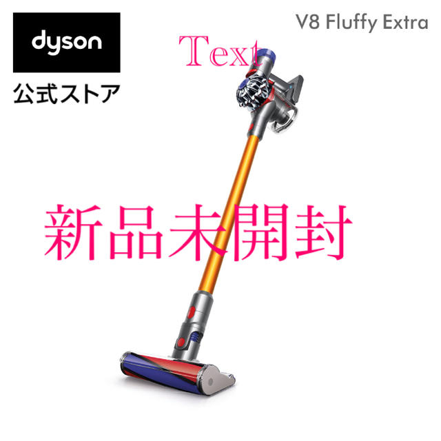 dyson SV10FF EXT