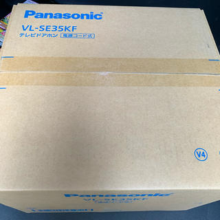 パナソニック(Panasonic)のPanasonicモニターホン新品未開封品6台セット   VL-SE35KF (防犯カメラ)