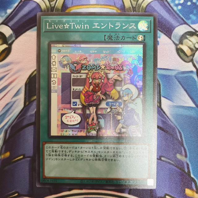 遊戯王カード イビルツイン リィラ キスキル PSA10 セット