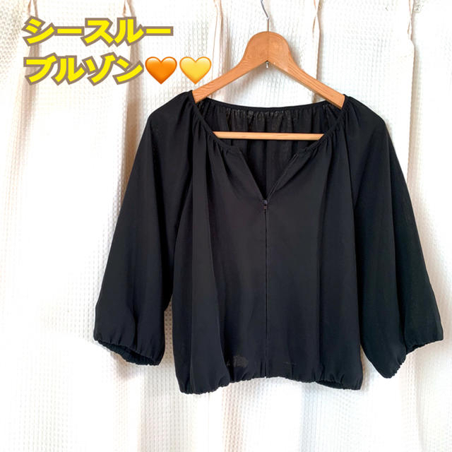 UNIQLO(ユニクロ)のイマージュ❤️シースルーギャザーブルゾン❤️ブラック七分袖 レディースのジャケット/アウター(ブルゾン)の商品写真