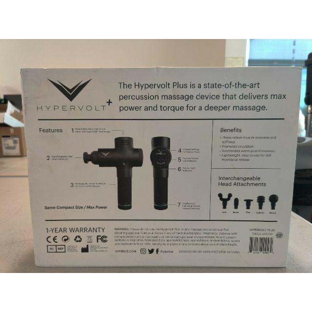 Hypervolt plus ハイパーボルトプラス 新品・未使用 公式売上