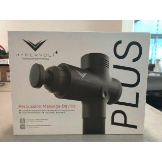 Hypervolt plus ハイパーボルトプラス 新品・未使用(その他)