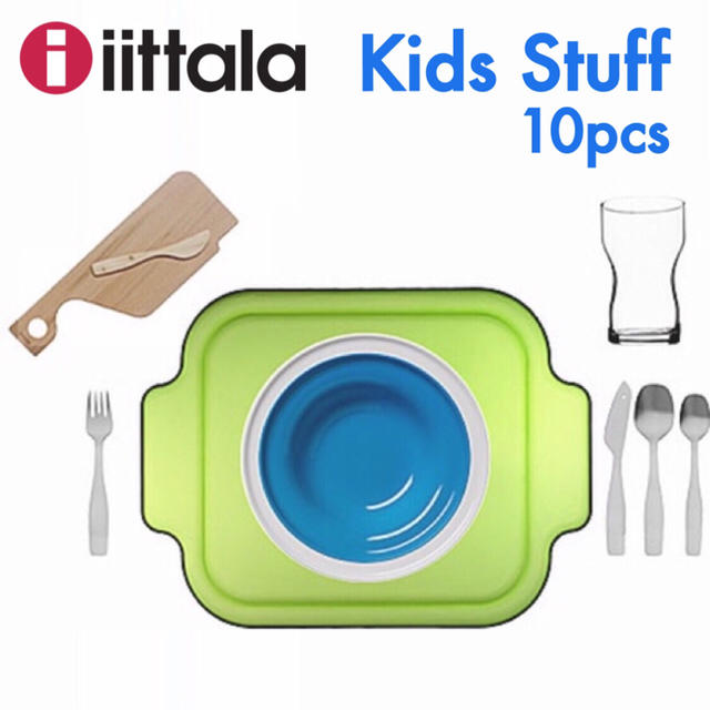 iittala(イッタラ)の新品｜iittala : kids’ stuff 10pcs (Blue) インテリア/住まい/日用品のキッチン/食器(食器)の商品写真