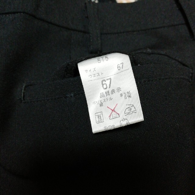 学生服　ズボン　W 67 メンズのメンズ その他(その他)の商品写真