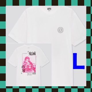 ユニクロ(UNIQLO)の鬼滅の刃　UNIQLO コラボ　Tシャツ　ホワイト　 L(Tシャツ/カットソー(半袖/袖なし))