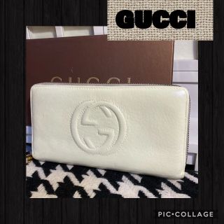 グッチ(Gucci)の正規品★GUCCIグッチ。ソーホーラウンド長財布。グッチソーホー長財布。(財布)