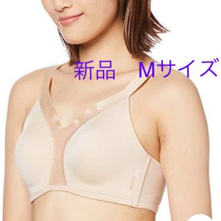 ビーブイディー(B.V.D)の最終お値下げ❗️BVDノンワイヤーブラ⭐︎新品タグ付き⭐︎Mサイズ(ブラ)