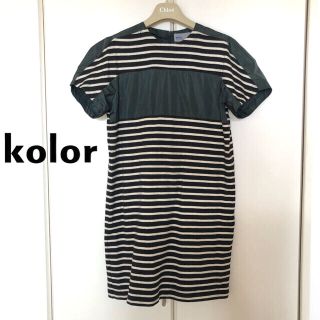 カラー(kolor)のKolor ボーダーワンピワンピース　size2(ひざ丈ワンピース)