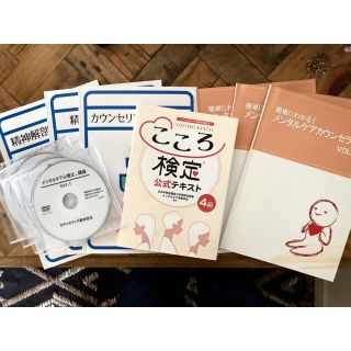 【アンディ様ご予約品】(資格/検定)