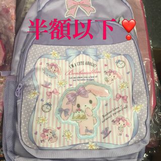 サンリオ(サンリオ)の専用！ぼんぼんりぼん　リュック★(リュックサック)