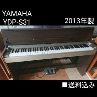ヤマハ(ヤマハ)の送料込み YAMAHA 電子ピアノ YDP-S31 2013年製(電子ピアノ)