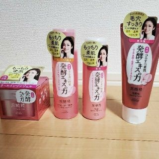 コーセー(KOSE)の黒糖精 洗顔&スキンケア4点セット(オールインワン化粧品)