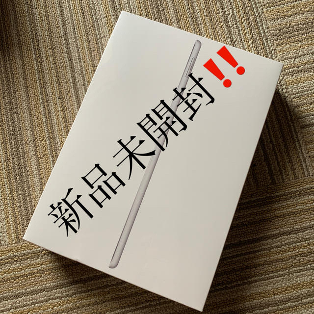 期間限定価格❗️iPad 第7世代 128GB Apple MW782J/A