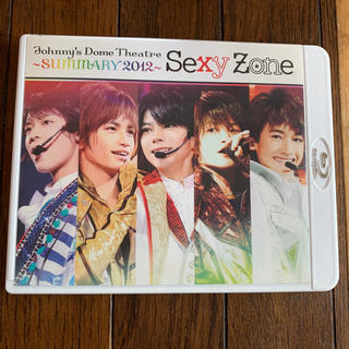 セクシー ゾーン(Sexy Zone)のSexyZone SUMMARY2012 DVD 最終値下げ(ミュージック)