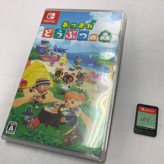 ニンテンドウ(任天堂)のあつまれ どうぶつの森 Switch 動物の森(家庭用ゲームソフト)