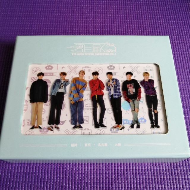 防弾少年団(BTS)(ボウダンショウネンダン)のBTS 君に届く DVD エンタメ/ホビーのCD(K-POP/アジア)の商品写真