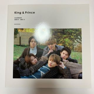 ジャニーズ(Johnny's)のKing&Prince カレンダー(カレンダー/スケジュール)