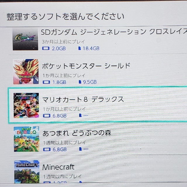 Nintendo Switch  Lite ターコイズ＋DL版ソフト複数