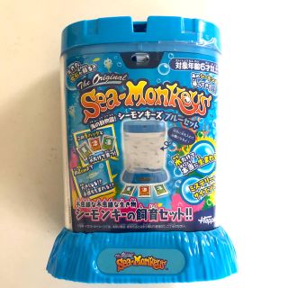 海の動物園！シーモンキーズ　ブルーセット(知育玩具)