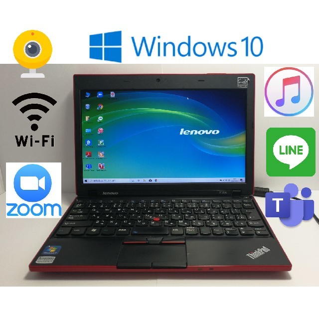 すぐ使える　赤色【Windos10】Lenovo11.6型 アプリ多数