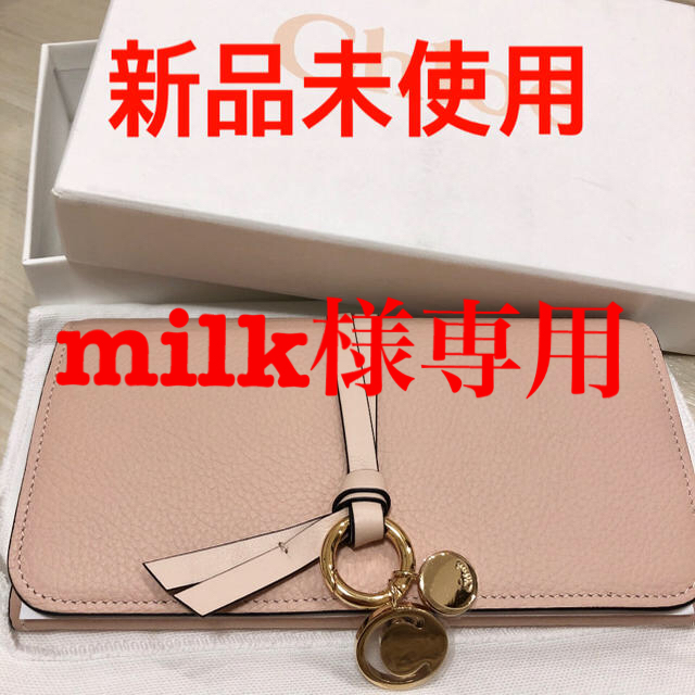 即日発送】 MILK様専用ページ wchra.net